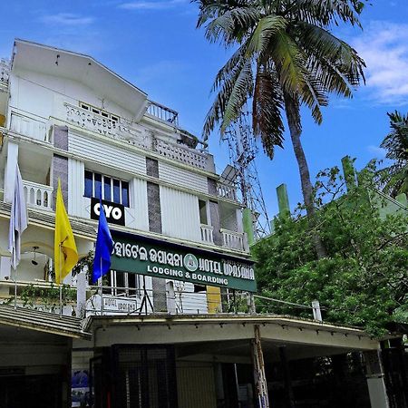 Hotel O Upasana Bhubaneswar Exterior photo