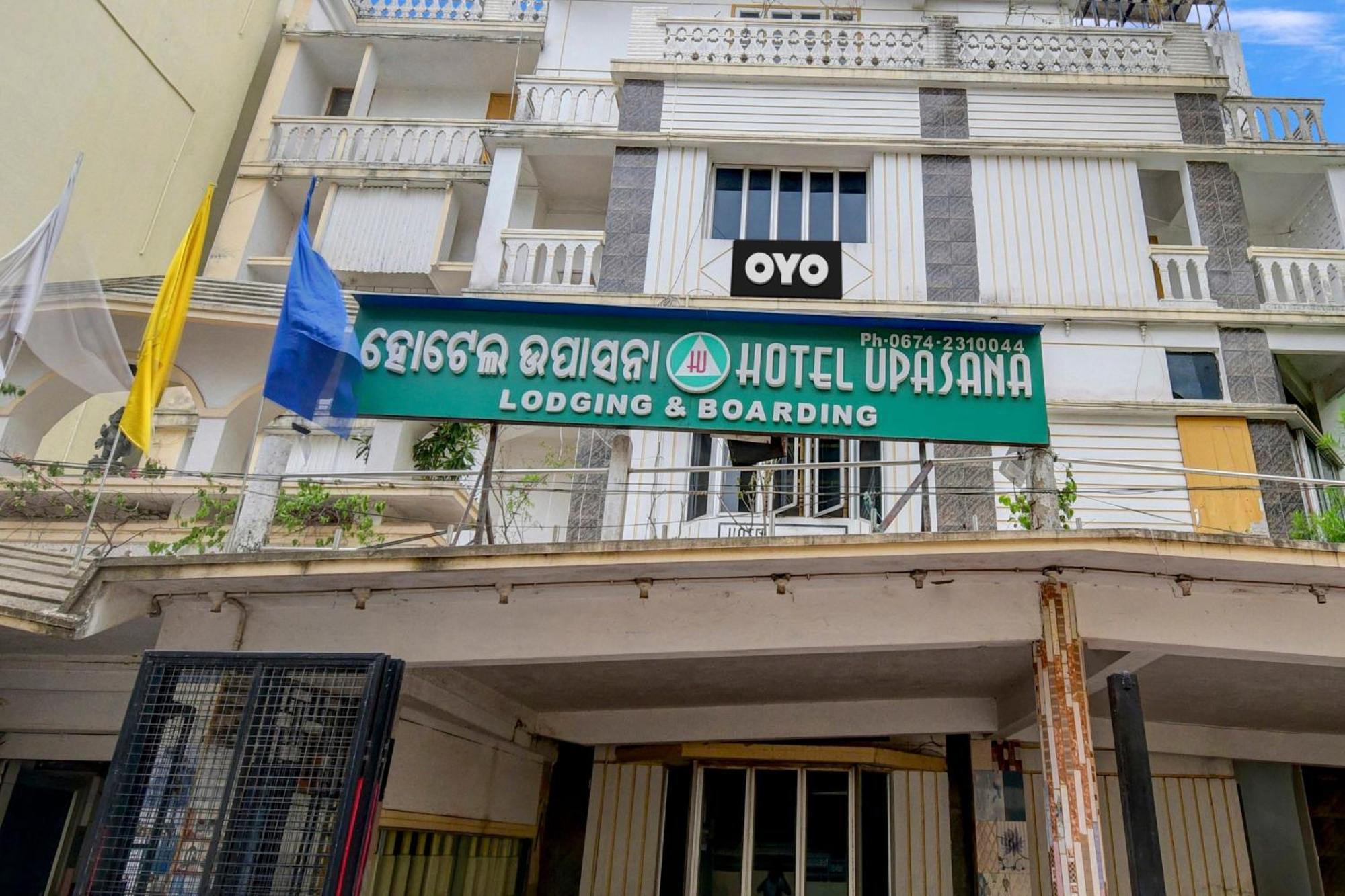 Hotel O Upasana Bhubaneswar Exterior photo